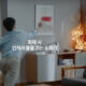 MOOI DING: SAMSUNG FIREVASE